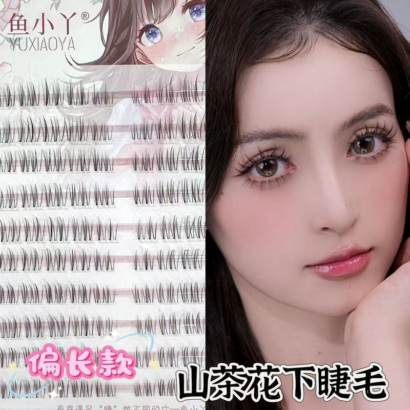 Yuxiaoya 10 行つけまつげ家族ポートレートひまわり純粋な欲望猫の爪キツネスタイル怠惰な女性の自然まつげ卸売|undefined