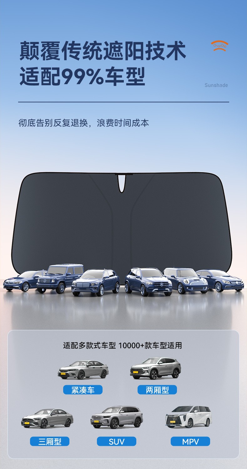 Car-mounted laser titanium silver foldable sun shade car sun protection heat insulation windshield front sunshade shade shade