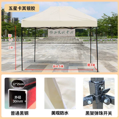Umbrella, Portable Avtomobil dam çadırları - black-king-kong-3-45m-white-special-offer-default