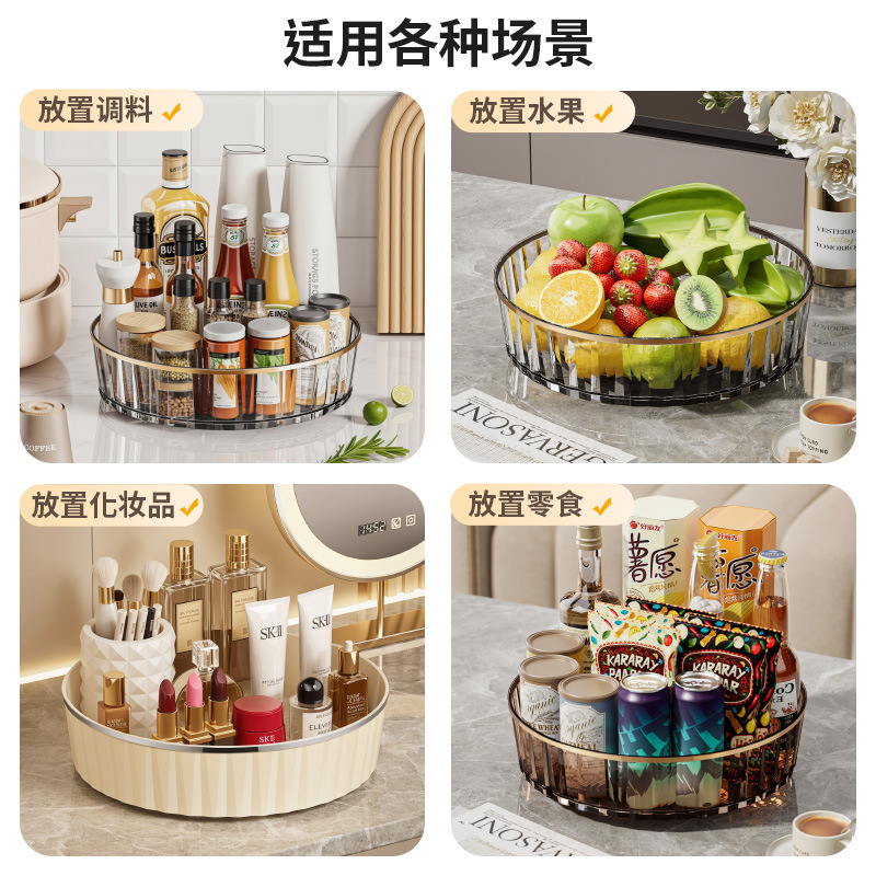 キッチン回転収納ラック家庭用調味料ボトル収納ラック油塩ソース酢収納ラック多目的デスクトップ収納ボックス|undefined