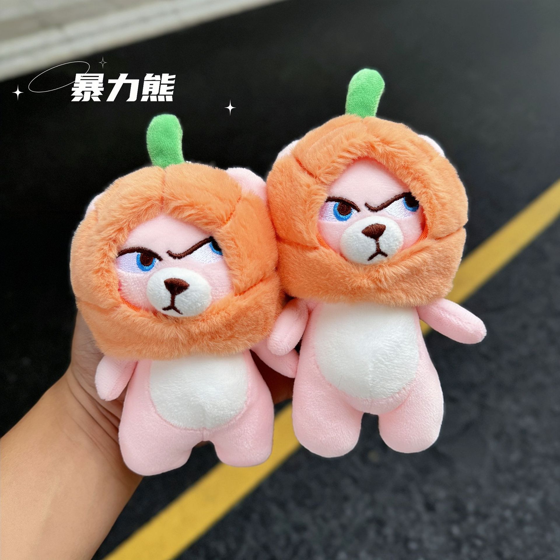 可愛南瓜暴力熊毛絨玩偶公仔掛件創意南瓜熊情侶包包鑰匙掛飾批發
