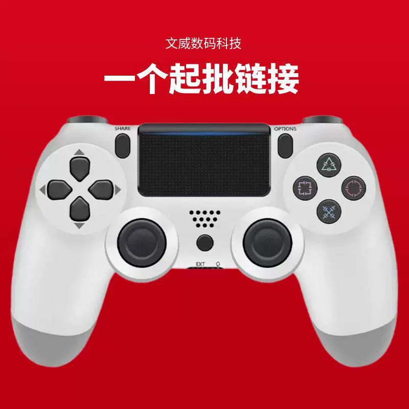 p4游戏手柄无线蓝牙P4双马达震动带模拟六轴p4游戏手柄