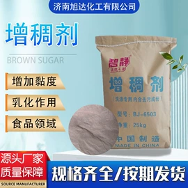 生物肥料;氯化物;甜味剂
