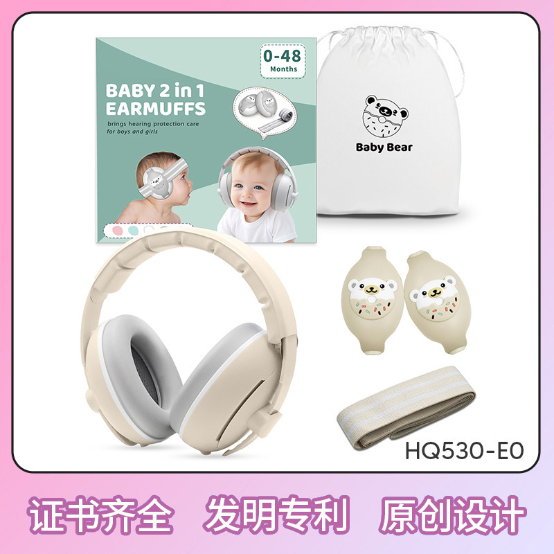 Cross-Border Dual-Use Soundproof and Anti-Noise Sleeping Headphones for Infants and Young Kidsren Noise Reduction Kidsren's Protective Earmuffs Wholesale Cross-Border Dual-Use Soundproof and Anti-Noise Sleeping Headphones for Infants and Young Kidsren Noise Reduction Kidsren's Protective Earmuffs Wholesale