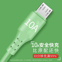 �ϰ�׿USB��䔵�����m���A��VIVOС��OPPO�sҫ�֙C��늾����L2��