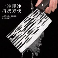 Household Kitchen Knife for Vegetables, Sharp Slicing Knife, No Maintenance Kitchen Slicing Knife, Meat Cutting Knife, Vegetable Knife, Sharpenable Knife