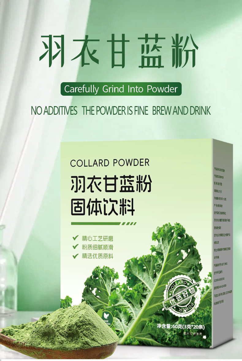 Kale and Acai Berry Powder Drink Mix 60g Stick Packs Sugar Free Daily Wellness Blend overview
