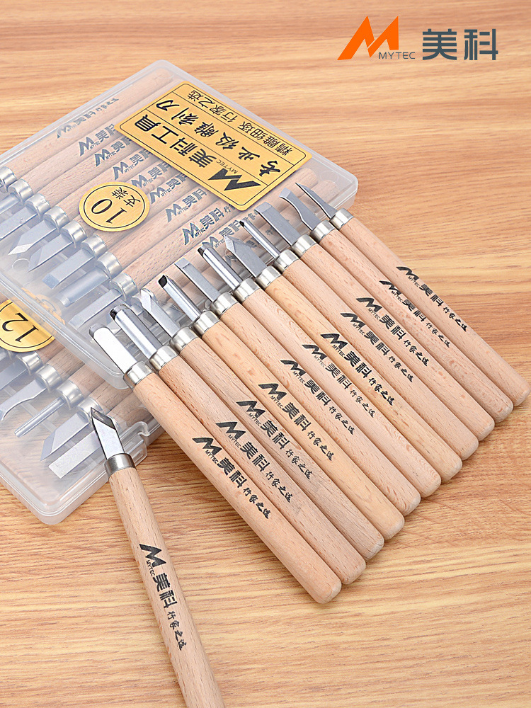 木刻刀手工雕刻刀套装木匠篆刻木雕工具木工工具大全 橡皮章 石膏
