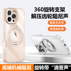 Iphone16 promax携帯電話ケース2色フレーム360歯車スタンドリンゴ15透明保護ケース