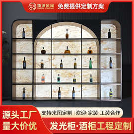 不锈钢发光背景展示柜金属柜酒吧前台背光酒柜发光恒温酒柜定制