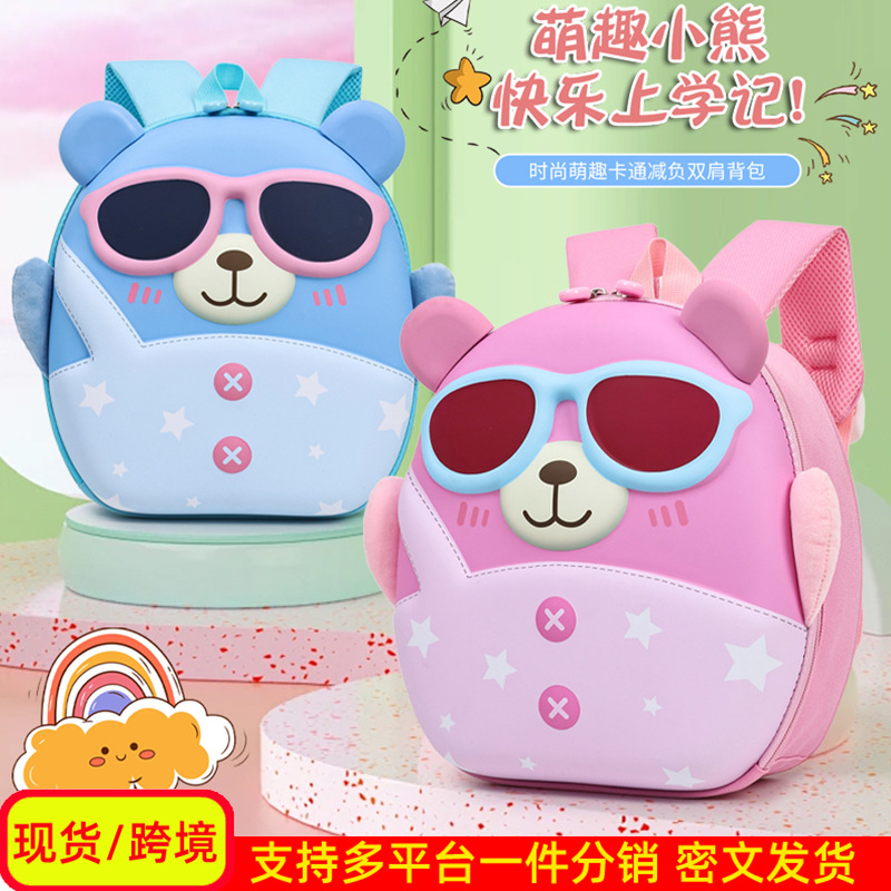 Mochila de niña encantadora, caricatura tridimensional oso, mochila de jardín de infantes, mochila de preescolar transpirable para niños