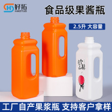 �������ƿʳƷ���غ�2.5kg��s���ǝ{�ܷ���bƿ2.5L���u����ƿ