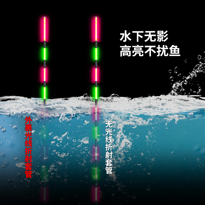 電子漂尾配件單獨夜光漂尾加粗醒目夜光漂尾巴發光尾電子夜光漂尾