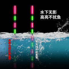 電子漂尾配件單獨夜光漂尾加粗醒目夜光漂尾巴發光尾電子夜光漂尾