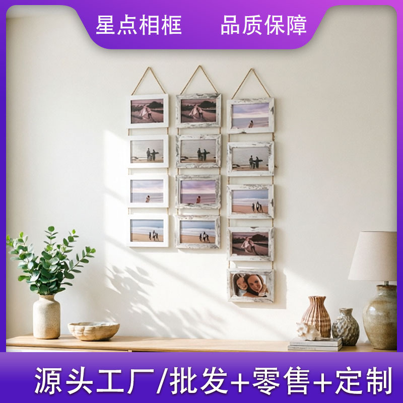 Amazon's Best-Selling High-End Decorative Creative Wall-Mounted Picture Frames, Three-Part, Four-Part, Five-Part, 6inch 7inch Solid Wood Picture Frames Wholesale