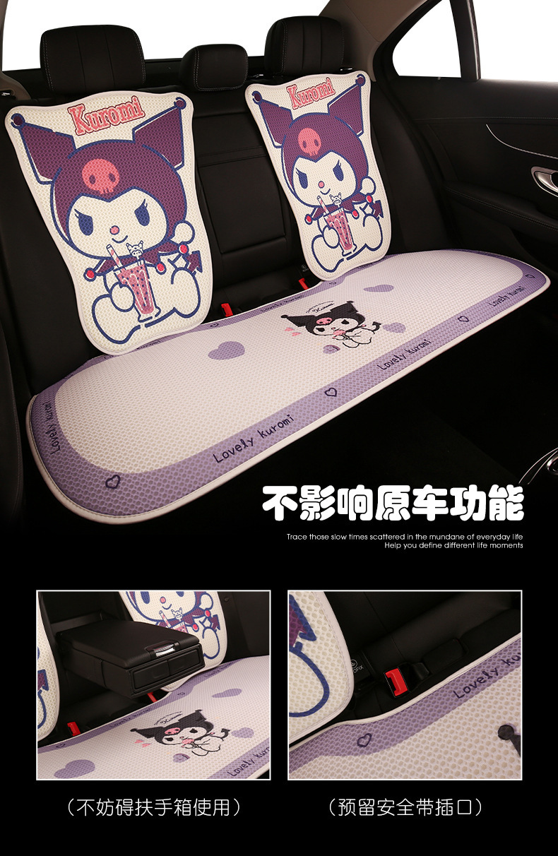 Cartoon Kulomi Car Cushion Four Seasons Universal Breathable Mesh Half Pack Seat Cover Cute Women's Car Cushion