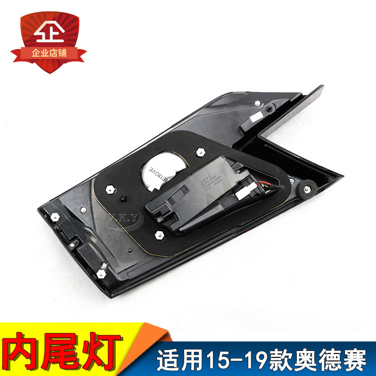 Aplicable 15 / 16 / 17 / 18 / 19 nuevo Odyssey luz trasera interior luz de freno RC3 luz de marcha atrás luz de cubierta trasera