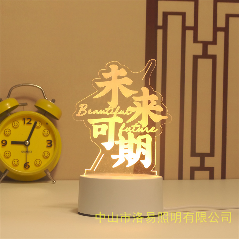 3D lámpara de noche acrílica atmósfera regalos de cabecera atmósfera lámpara de evento regalos al por mayor DIY lámpara de escritorio ideas de Navidad