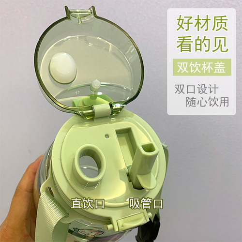 Summer High-End Transparent Large Capacity Big Belly Cup Children Cartoon Cute Water Cup Outdoor Portable Straw Plastic Cup
