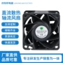 散热高效静音稳定风机