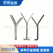 304不锈钢锚钉V型波纹燕尾型锚固钉厂锅炉抓钉加工高温窑炉锚固件