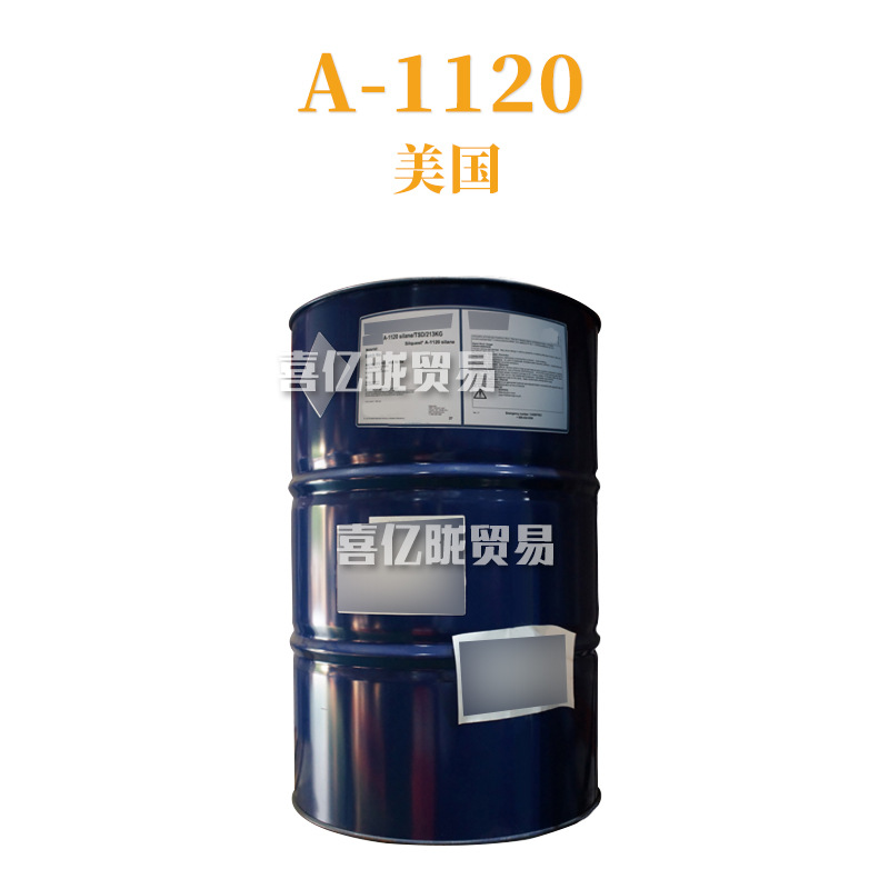 美国 A-1120 硅烷偶联剂 N-β（氨乙基）-γ-氨丙基三甲氧基硅烷