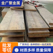 �S�ҬF؛CuSn11P-C�a���~��CuSn5Zn5Pb5�a���~����ĥ�ɼӹ��и�