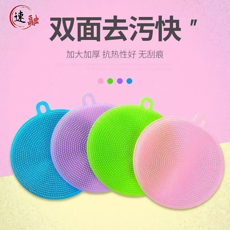 Silicone Dishwashing Cloth, Multifunctional Silicone Dishwashing Brush, Non-Stick Oil Kitchen Scouring Pad, Pot Cleaning Cloth, Pot Washing Artifact Silicone Dishwashing Cloth, Multifunctional Silicone Dishwashing Brush, Non-Stick Oil Kitchen Scouring Pad, Pot Cleaning Cloth, Pot Washing Artifact