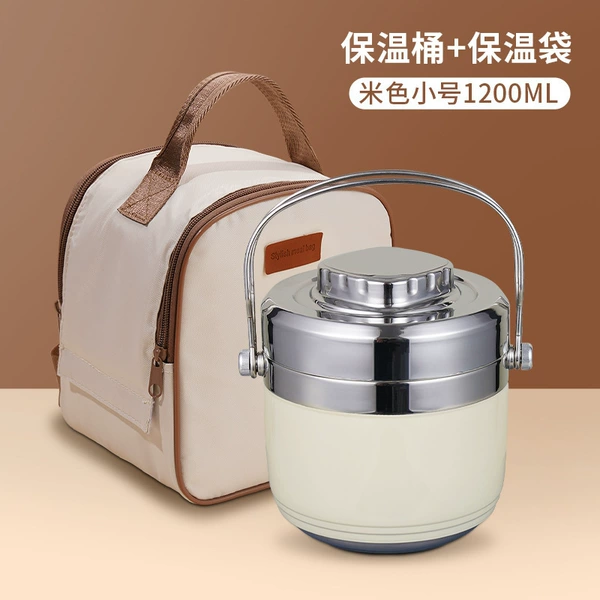 Double -layer locking 菌 antibacterial insulation 1.2L [beige]+new heating bag