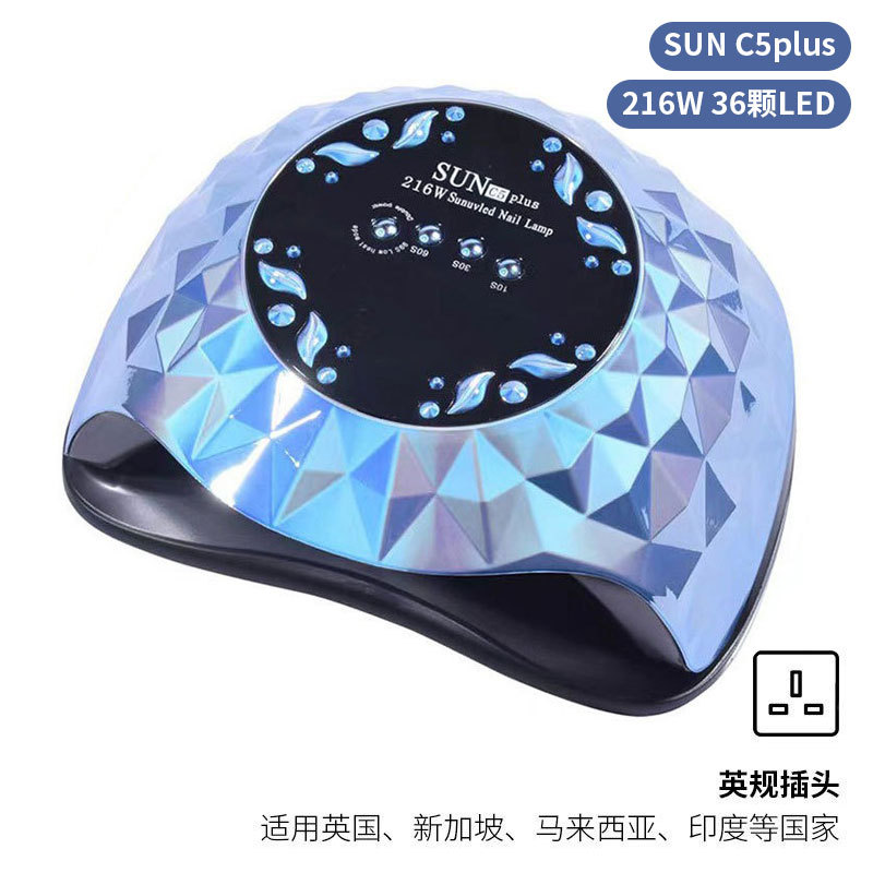 Lámpara de uñas de alta potencia de 256W con mango para principiantes, lámpara de curado de gel para esmalte de uñas, lámpara de fototerapia de secado rápido con colores deslumbrantes para uso transfronterizo.