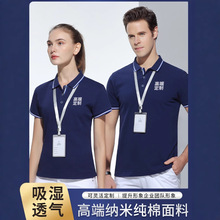 时都2003款工作服Polo衫设计t恤定纯棉制短袖文化衫工装刺绣衣服