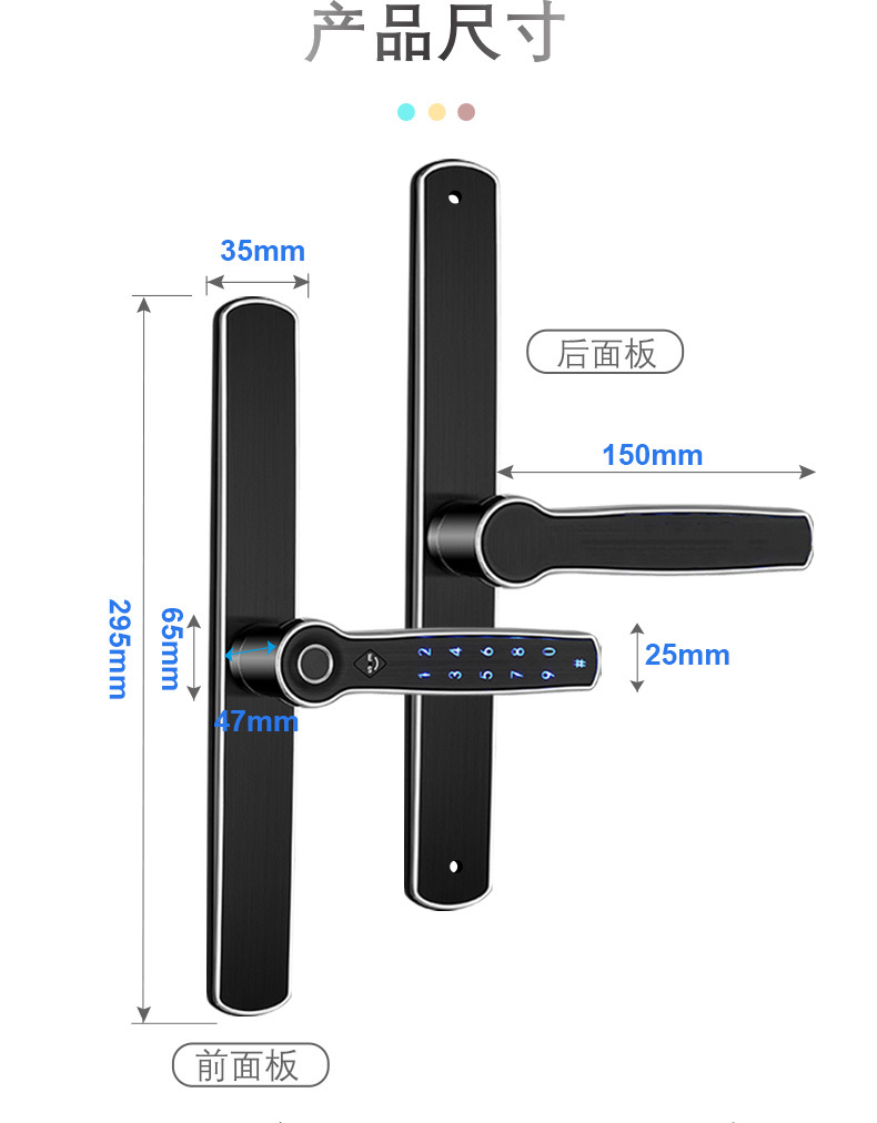 锁神跨境批发断桥铝指纹密码锁推拉平开移门锁木门家用智能指纹锁