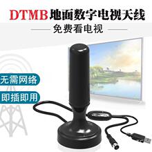 DTMB���沨�ҕ�쾀���������҃ȟo������ͨ���r����̖�������C�