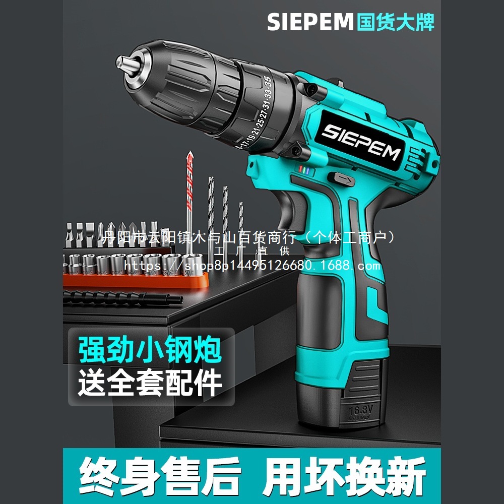 充电手电钻手枪钻家用冲击钻工具多功能无刷锂电池手转电动螺批发