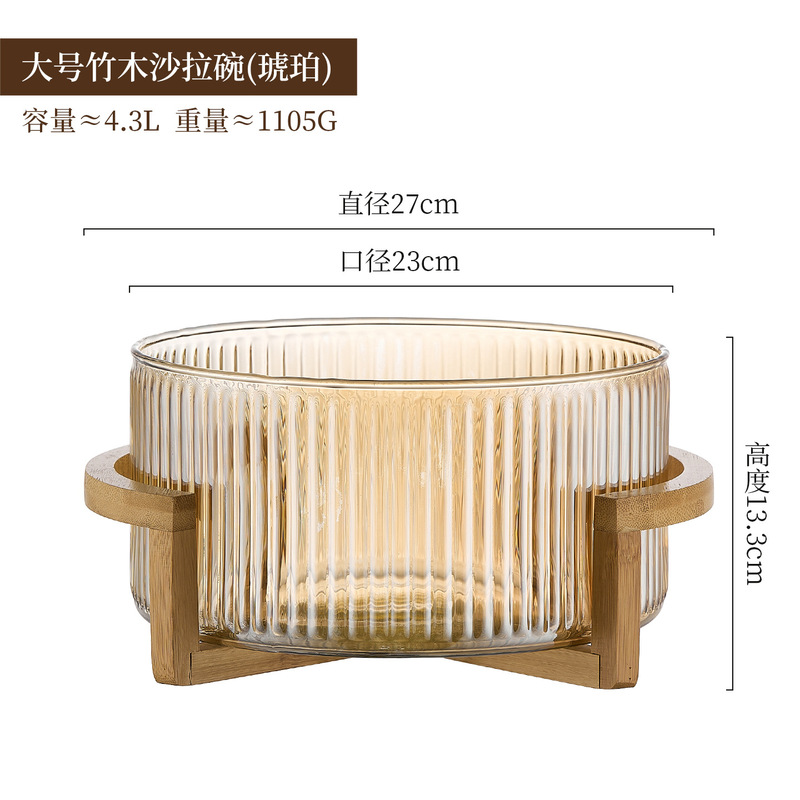 简约竖条纹玻璃果盘沙拉碗自助凉菜盆带盖收纳家用零食糖果干果盆|undefined