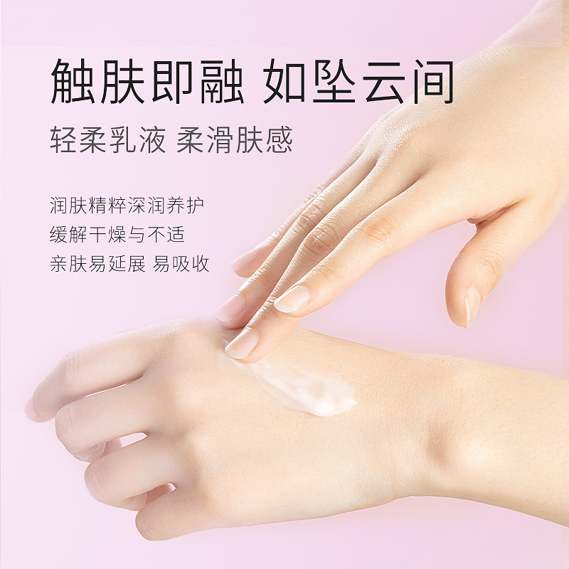 研春堂沁润留香香水身体乳补水保湿提亮肤色持久留香润肤乳批发|undefined