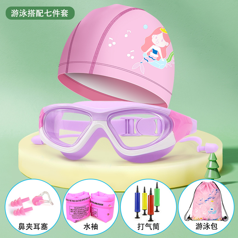 머메이드 퍼플 7종 세트(수영모, 고글, 코 클립, 귀마개, 수영 가방, 워터 슬리브 펌프)
