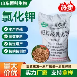 其他化肥;生物肥料;植物调节剂