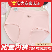 ��һ�ڃr���f����8177#�¿�Ī�R�����ϴ����Ůʿ10A�־����d��ѝ