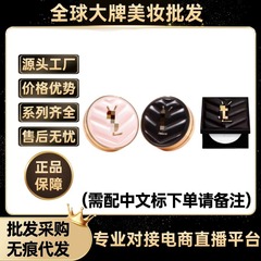 法国大牌圣罗粉皮革气垫bb霜黑皮革粉底保湿14g遮瑕定妆粉饼7.5g