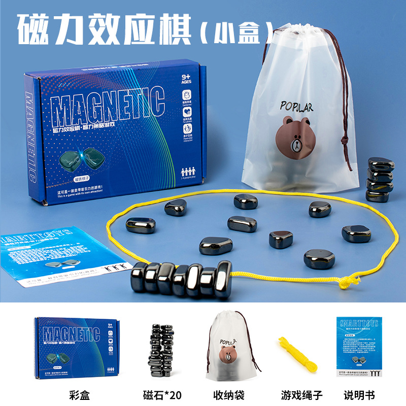 Caja pequeña de ajedrez de efecto magnético 0.6kg