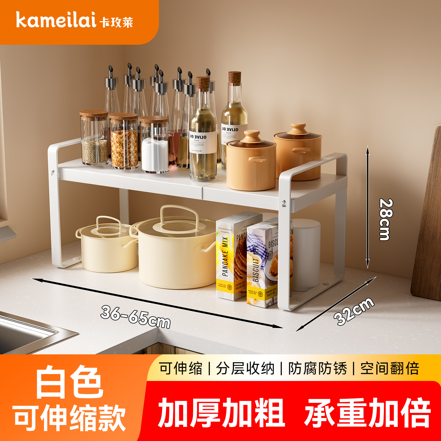 노르딕 화이트 ★ 탄소강 [텔레스코픽 모델 36-65*32*28]