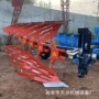 保险深耕液压大型翻转犁