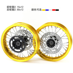 オフロードオートバイ車輪アルミニウム合金タイヤハブ2.15-12インチアルミホイールチェーン2.50-12インチ