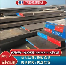 �F؛���lCr12MoVģ��� Cr12MoV����С�A� �t12�f�C����С�A��