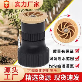 园艺灌溉工具;其他管件;接头