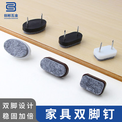 新型の厚いプラスチックフェルトの足はアマゾンの家具の両足の釘のテーブルと椅子の食器棚の床の防湿地の足の釘を打ちます。