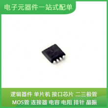 原始芯片封装DG419BDQ-T1-E3 MSOP-8通信视频USB收发器交换机以太