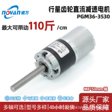 3530���ǜp��늙C12V24V΢�����Ɏ���110�������D���{���L����