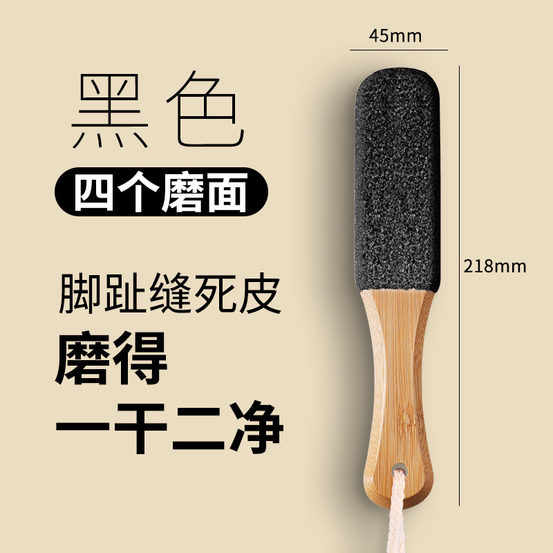足底四面搓脚板磨脚神器去死皮磨脚石老茧削脚皮打磨器修脚器刀|undefined